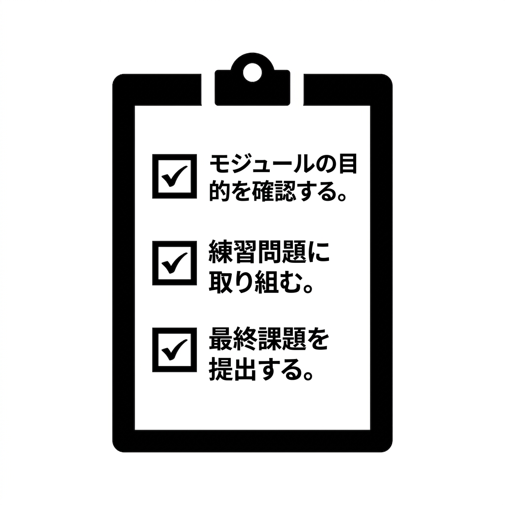 チェックリストアイコン