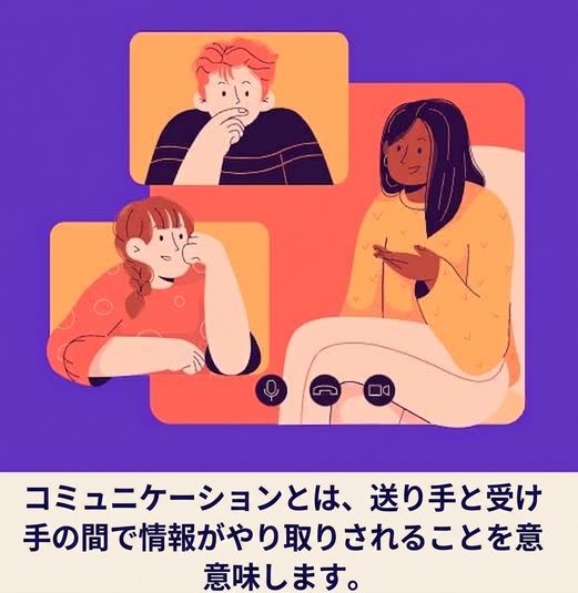 ビデオ会議を通じてオーディエンスとコミュニケーションする人物