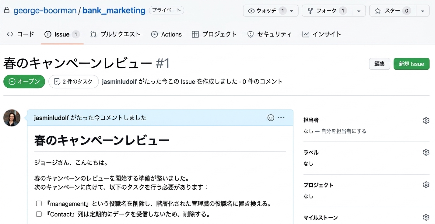 割り当てのない提出済み課題の表示画面