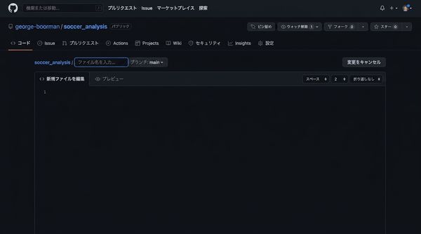 EDA/README.md を追加