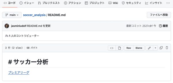 ハイパーリンクをクリックする様子を示すアニメーション画面