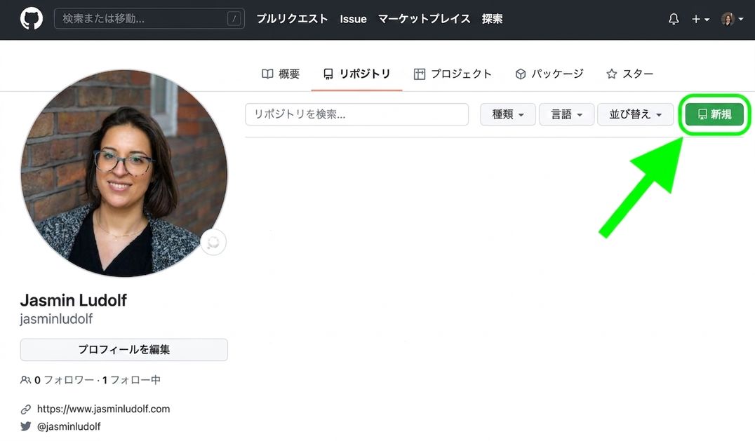 リポジトリタブのGitHubプロフィールで、Newボタンを指す緑の矢印があり、そのボタンも緑の円で囲まれています。