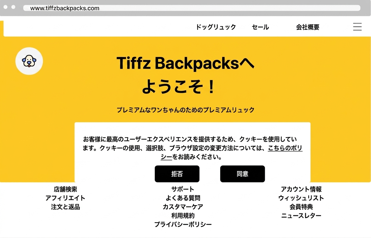 Tiffz backpacks landing page
