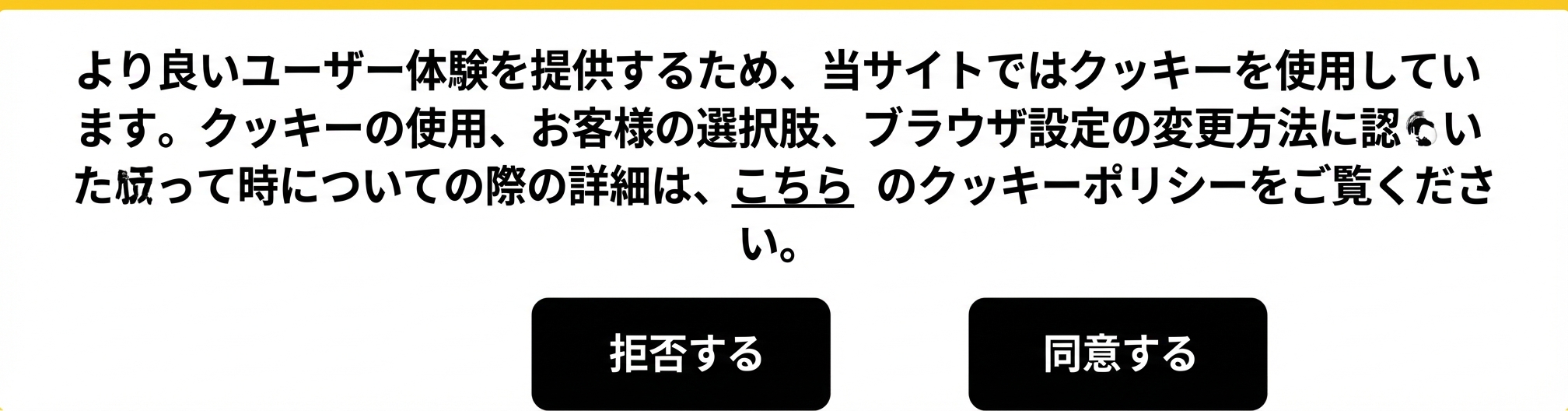 ジャストインタイム通知