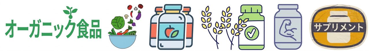 Picture of supplements and organic food