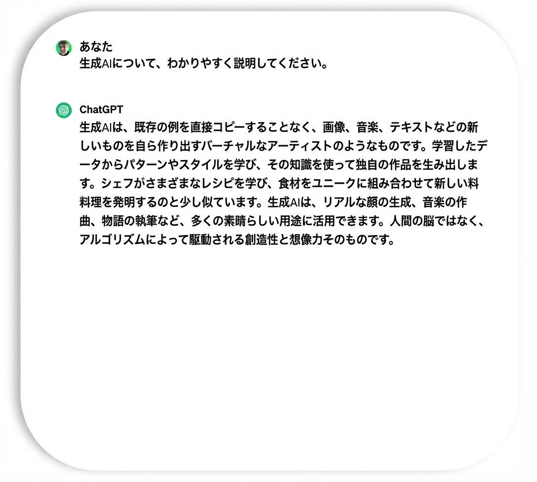 The response from ChatGPT, which contains little jargon and technical information.