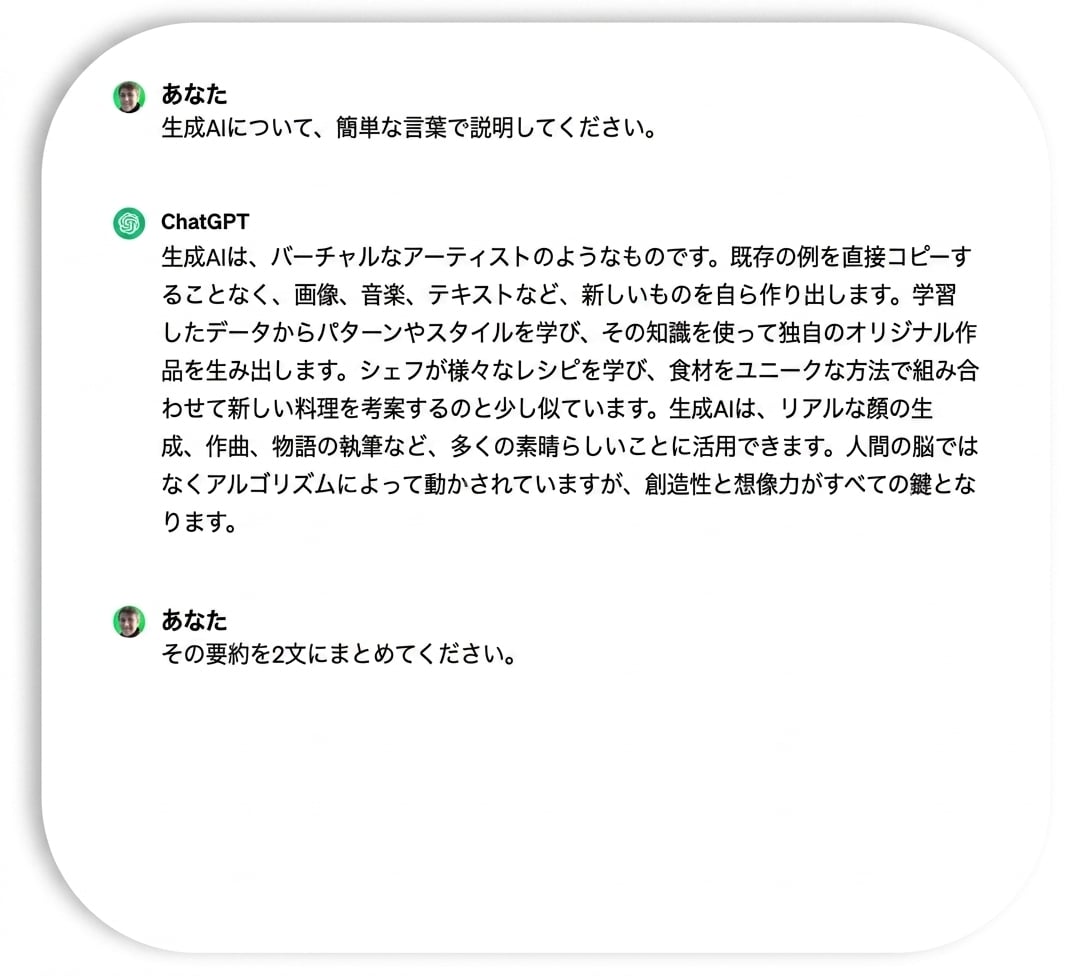 An instruction to ChatGPT to reduce the summary to two sentences.