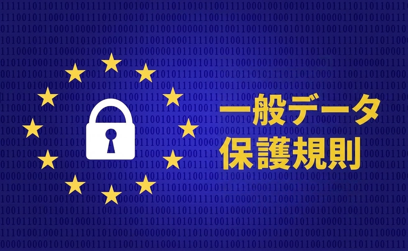 A EU flag with the acronym for GDPR written on: General Data Protection Regulation.