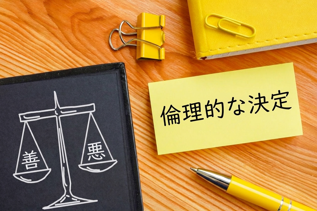 Weighing-up the good and bad when making an ethical decision.
