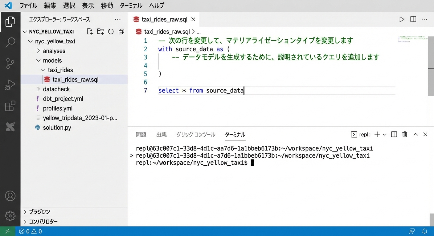 IDE 演習例