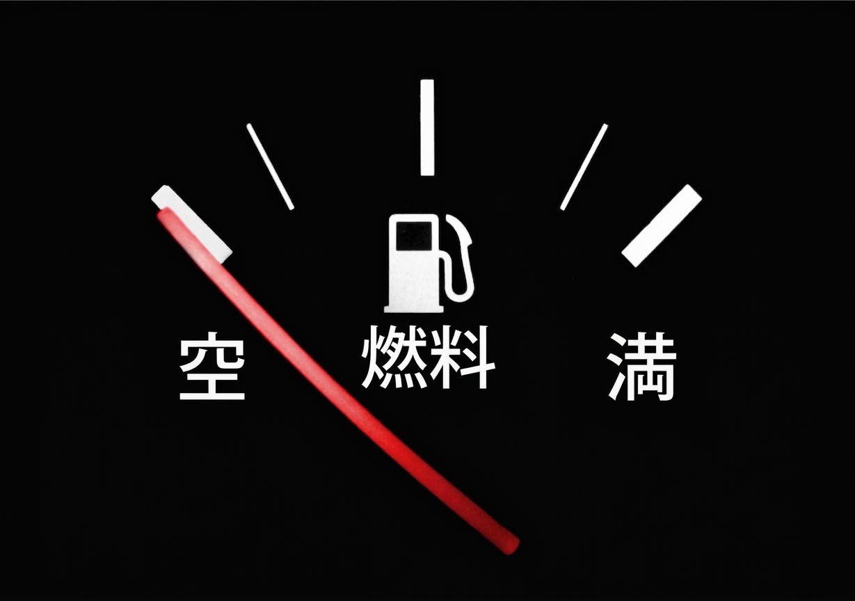 空の印を指している燃料計