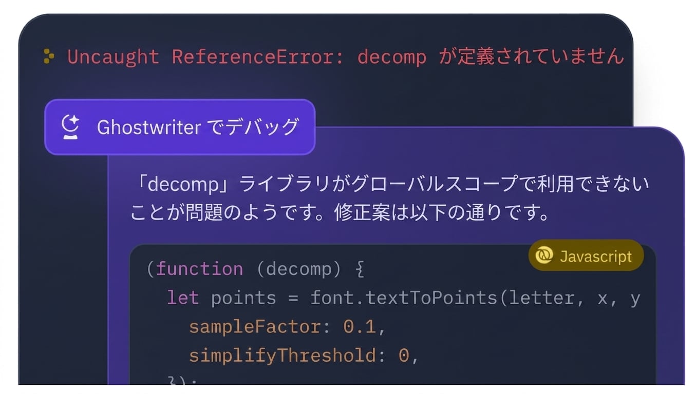 コードを生成する AI のスクリーンショット