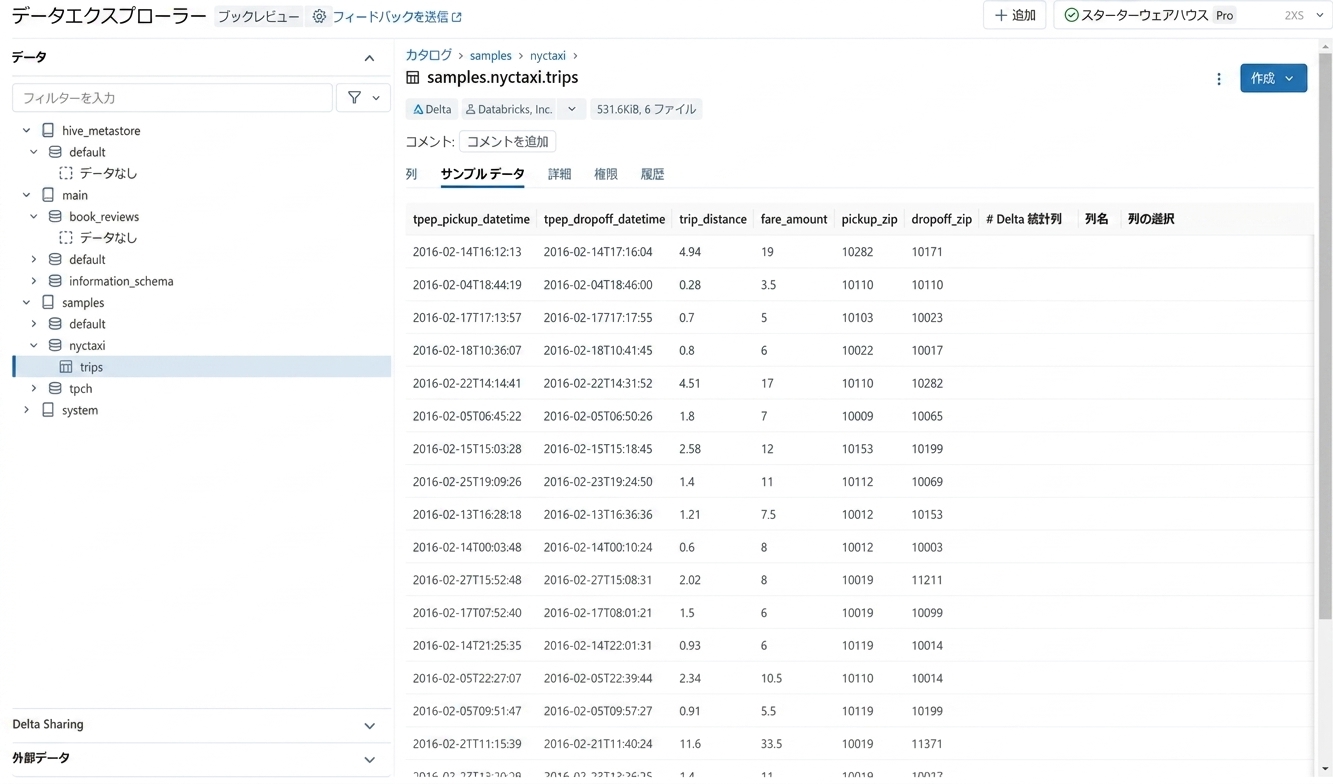 Data Explorer UI