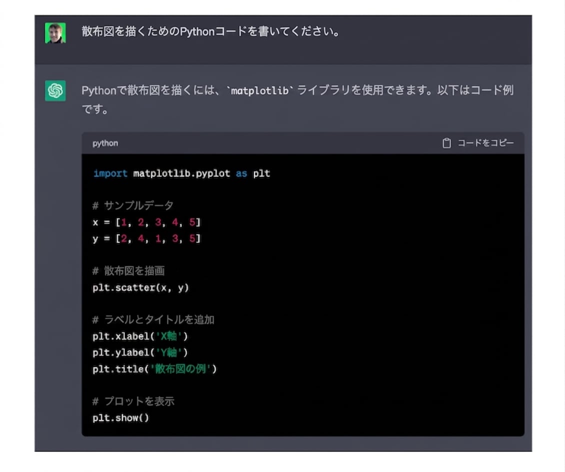 ChatGPTのWebインターフェース。