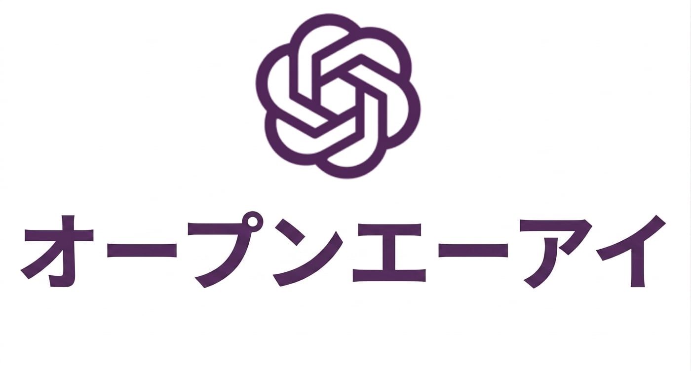 OpenAI組織のロゴ。
