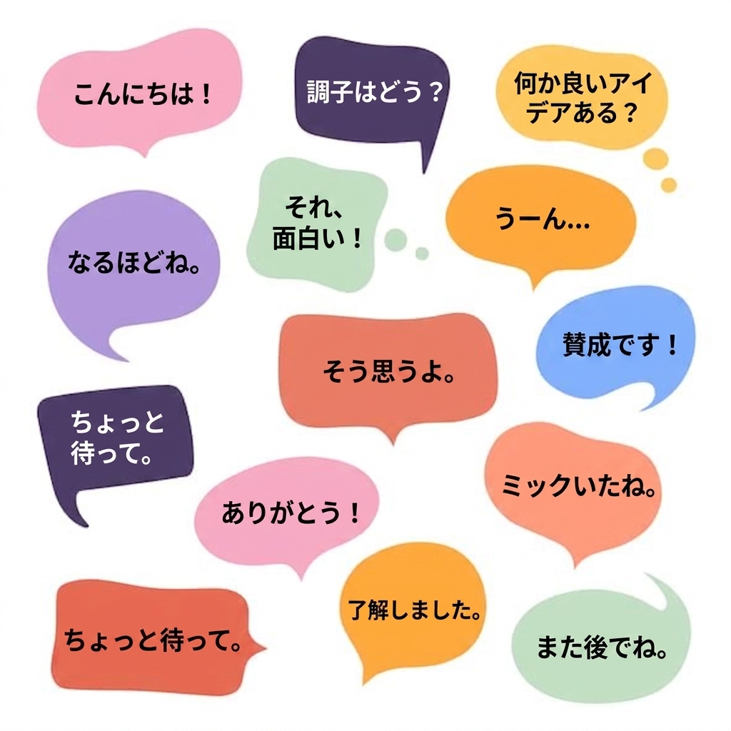 さまざまな色のワードクラウドと吹き出しの選択。