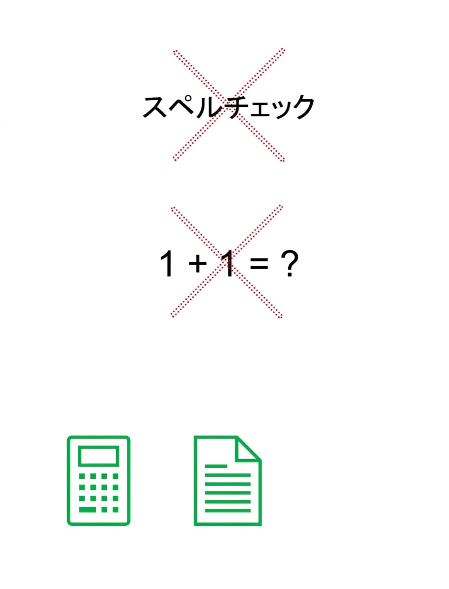 インサイトのまとめ。