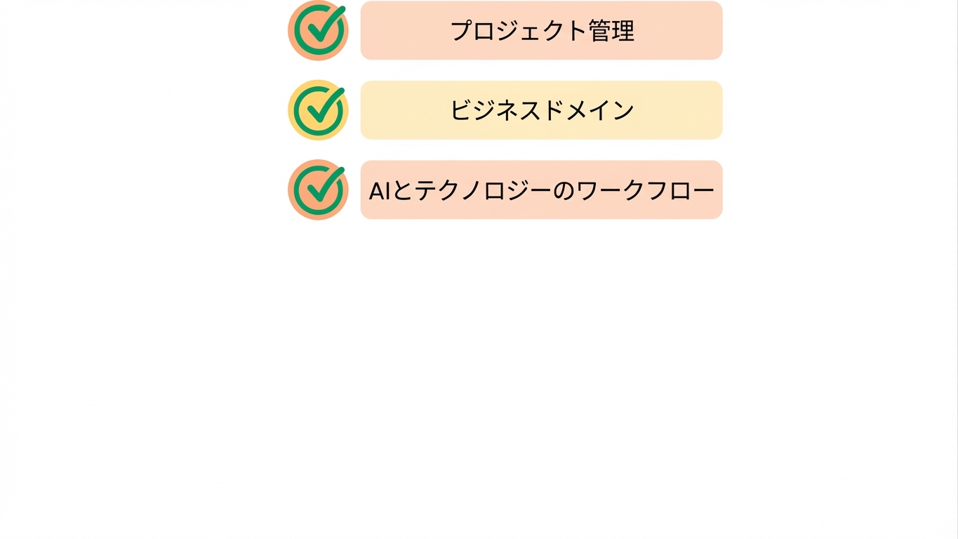 AIと技術ワークフロー