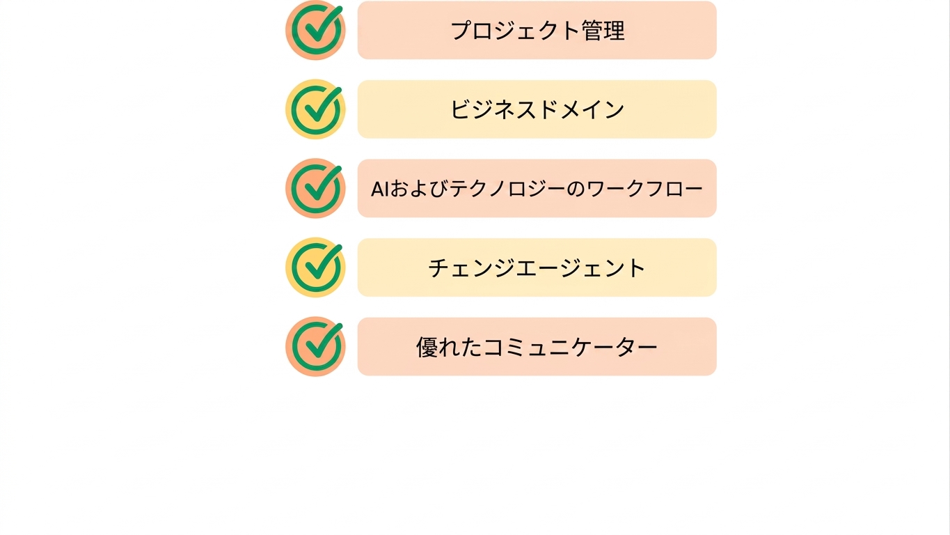 優れたコミュニケーター