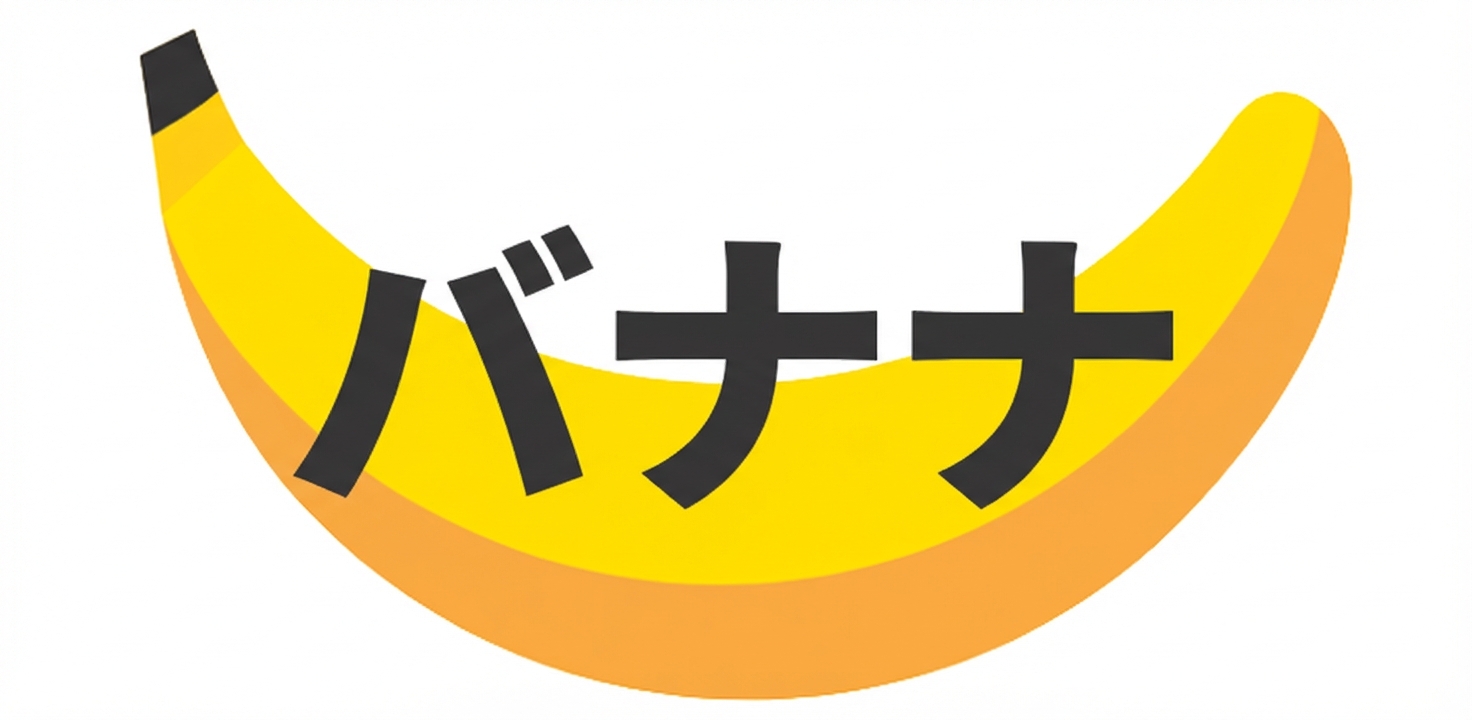 Bananasのロゴ