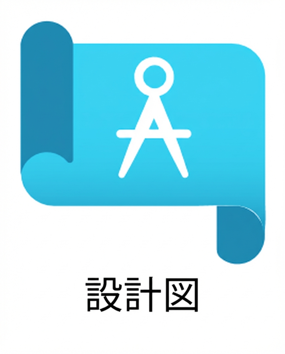 Azure Blueprints のアイコン
