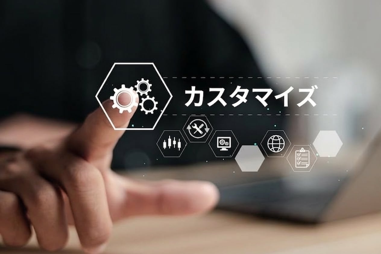 「customization」という文字に人の指が触れている画像