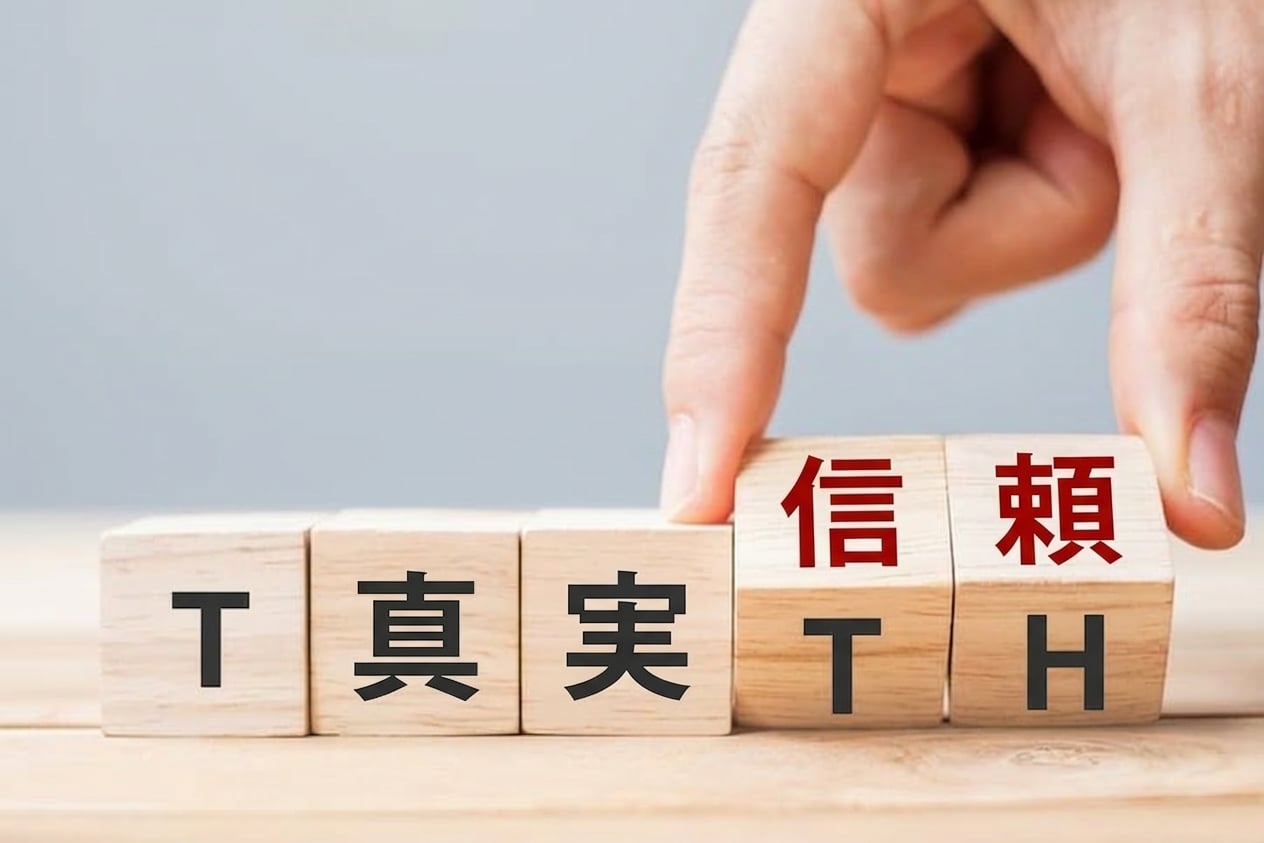 「Truth」と「Trust」という文字を木製ブロックで書く様子