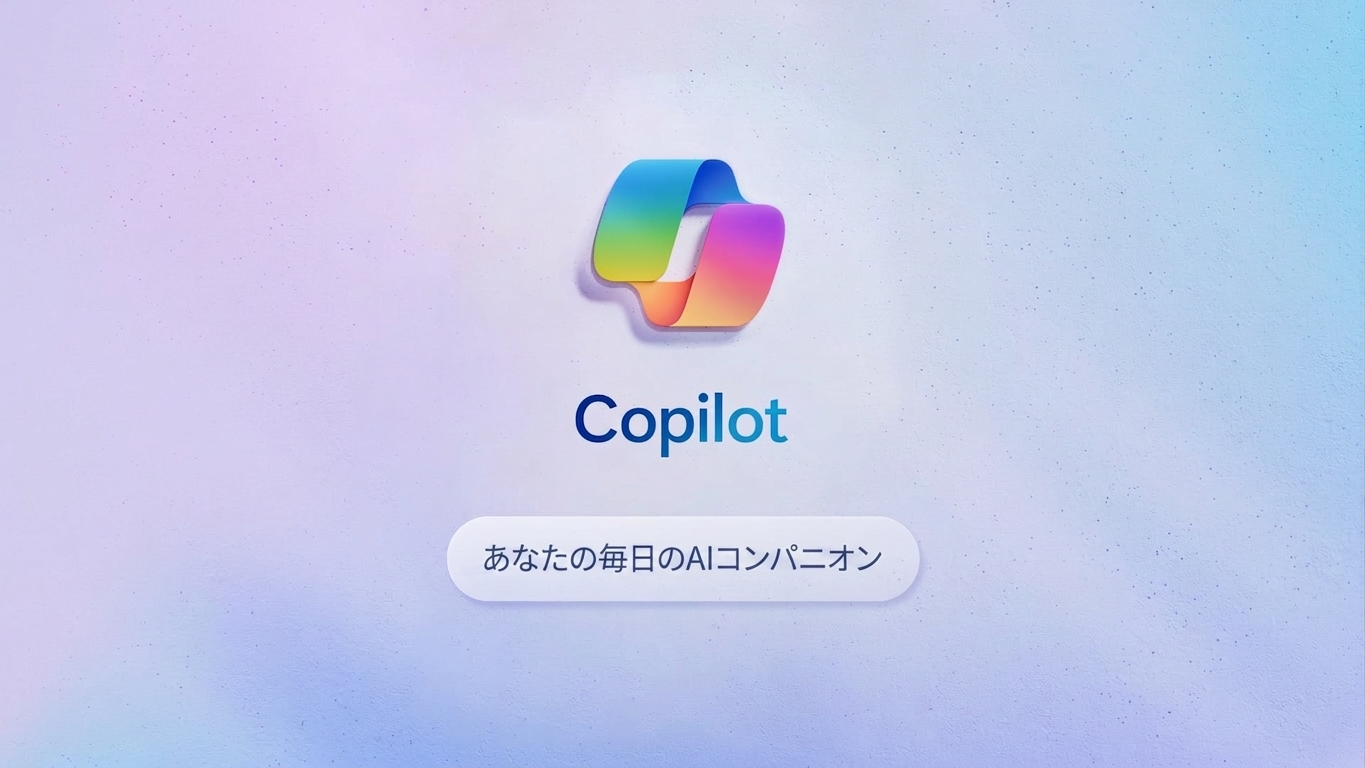 CoPilot.jpeg