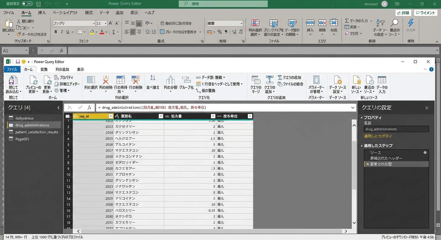 Ch1_Excel_Power_Query_Window.png