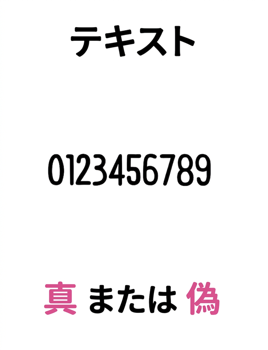 Data types