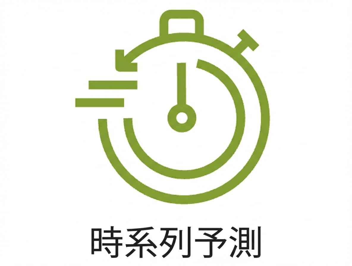 時系列予測のアイコン。