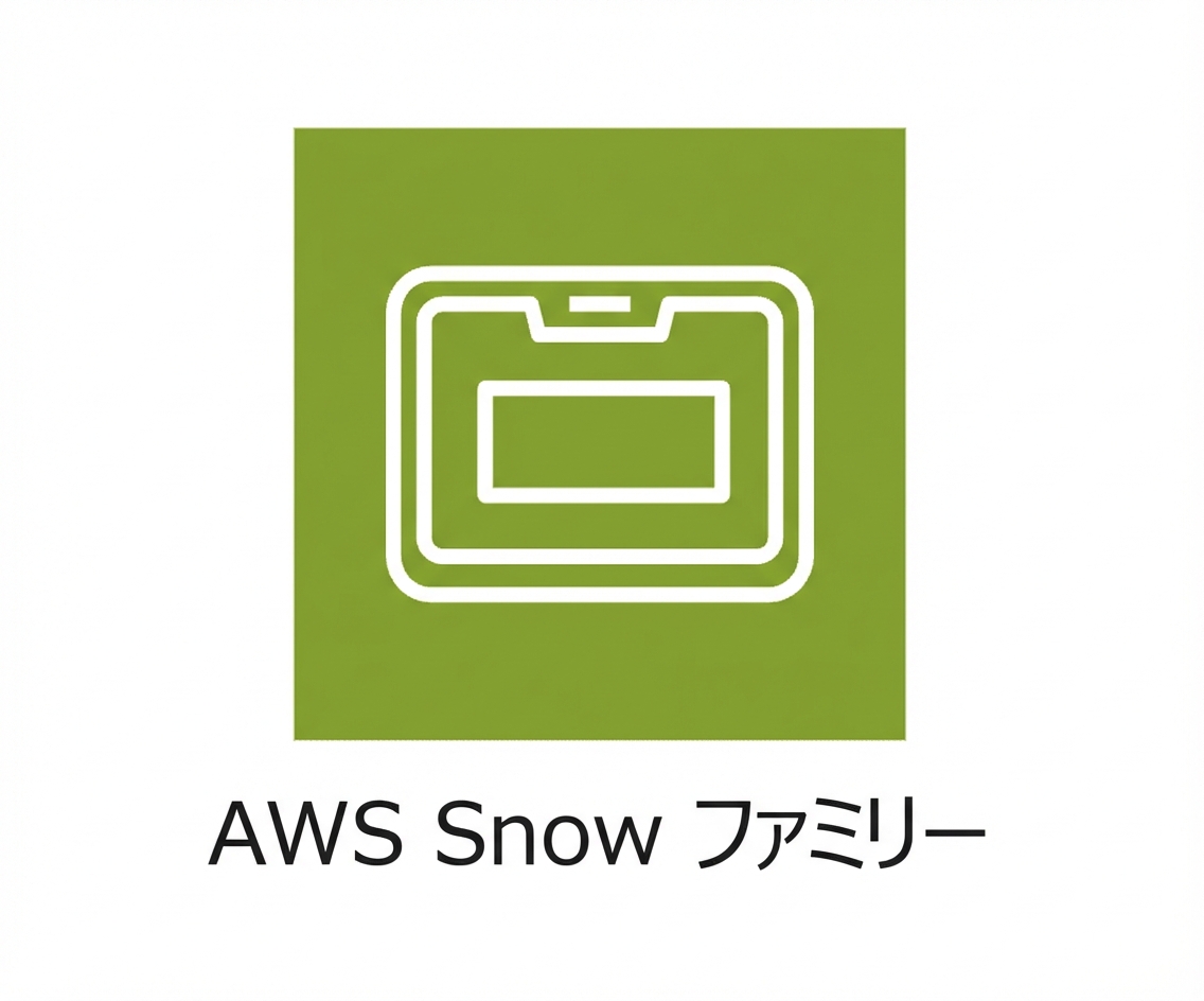 AWS Snow Family を示すアイコン。