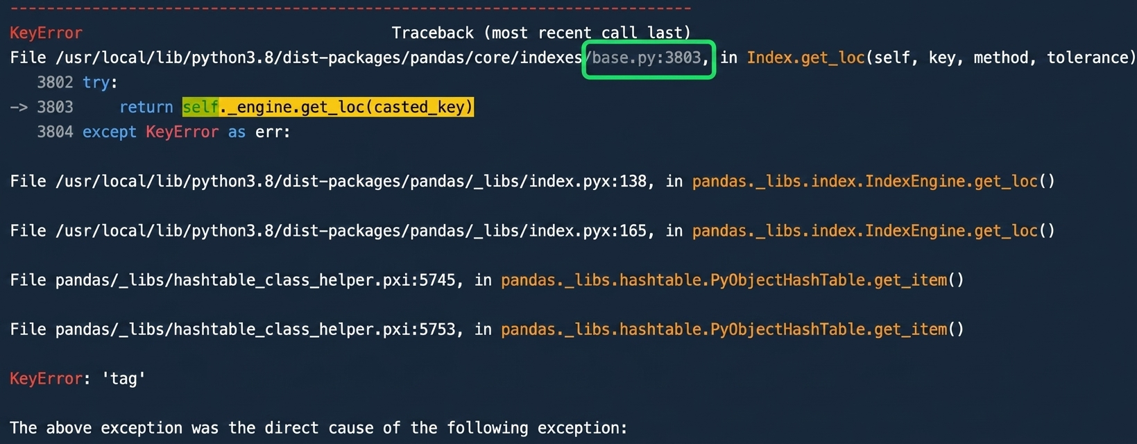base.py が強調表示されたトレースバック
