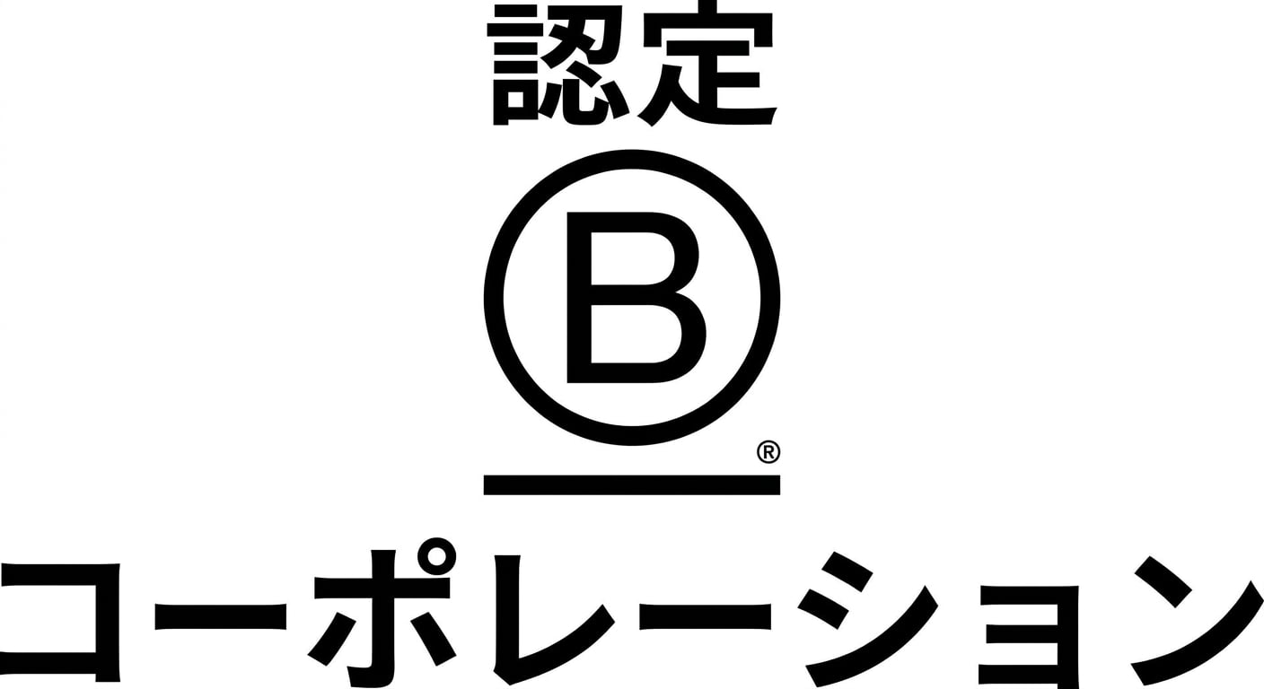 BCorp認証の画像