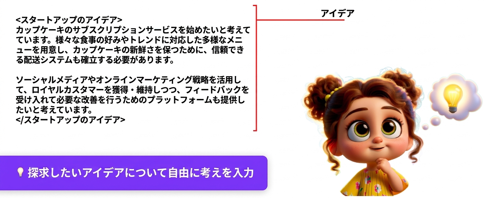 スライス 13.png