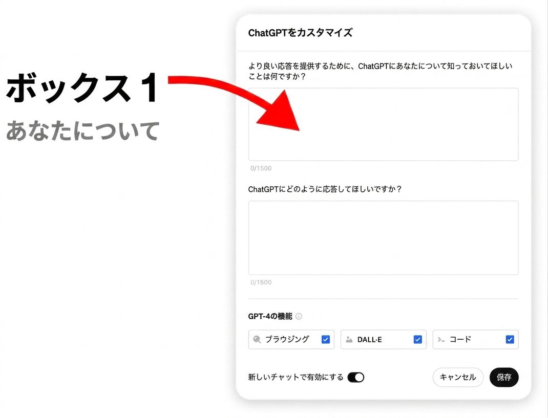 グループ 109.png