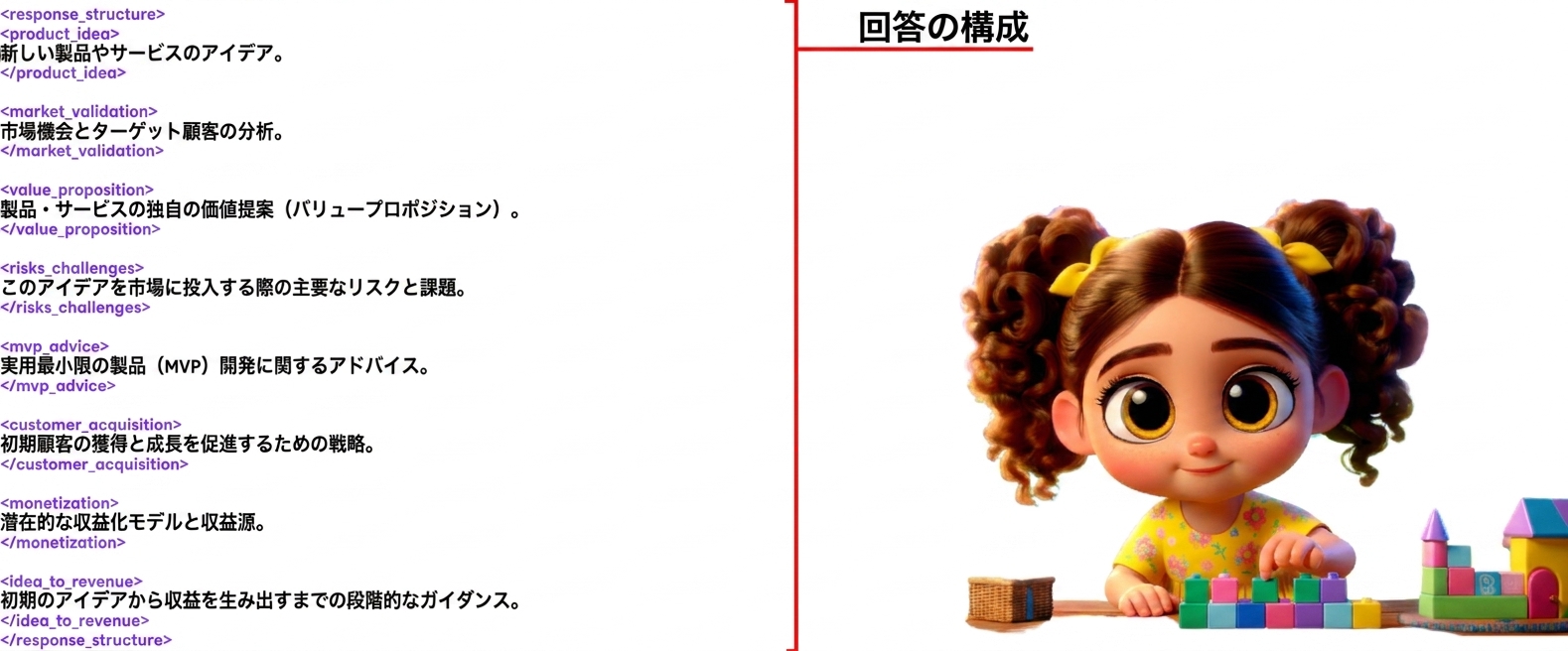 グループ 97.png