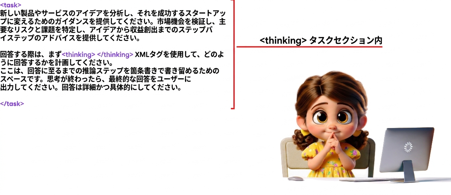 グループ 100.png