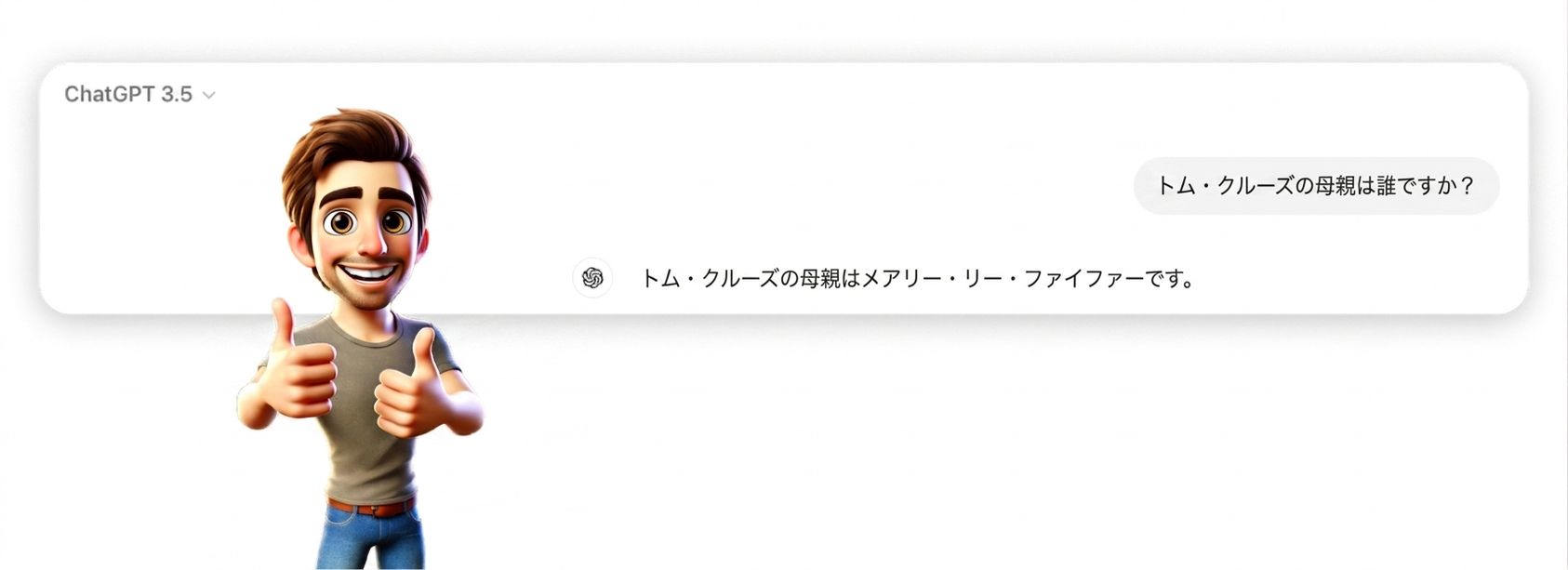 グループ 138.png