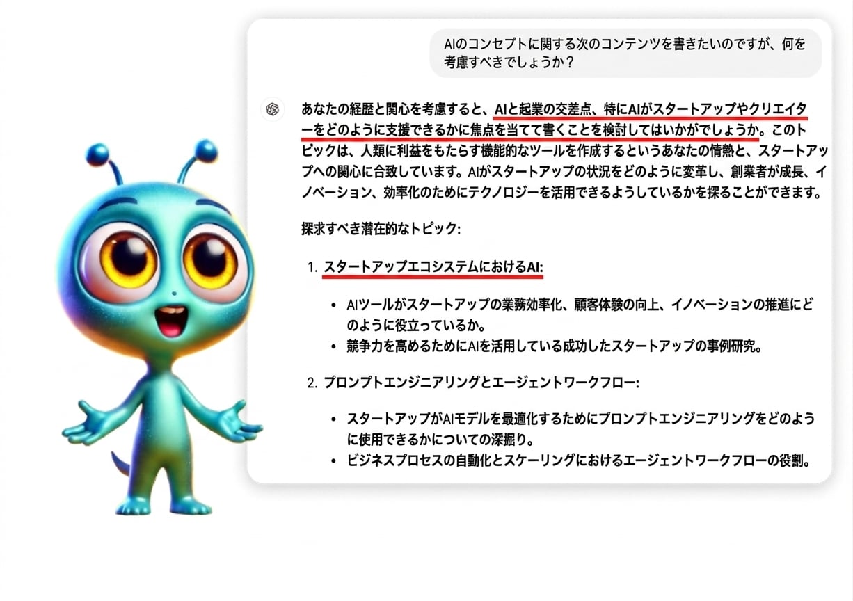 グループ 107.png