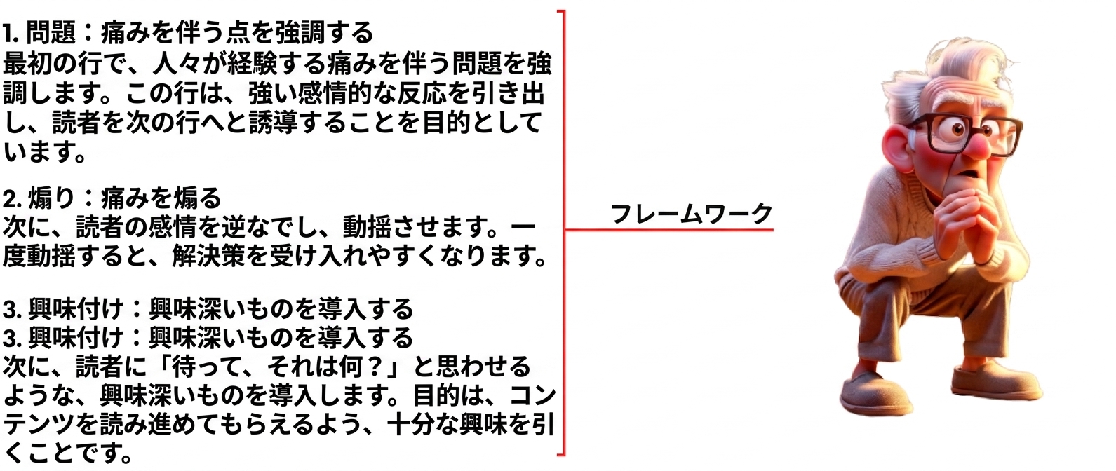 Slice 3.png