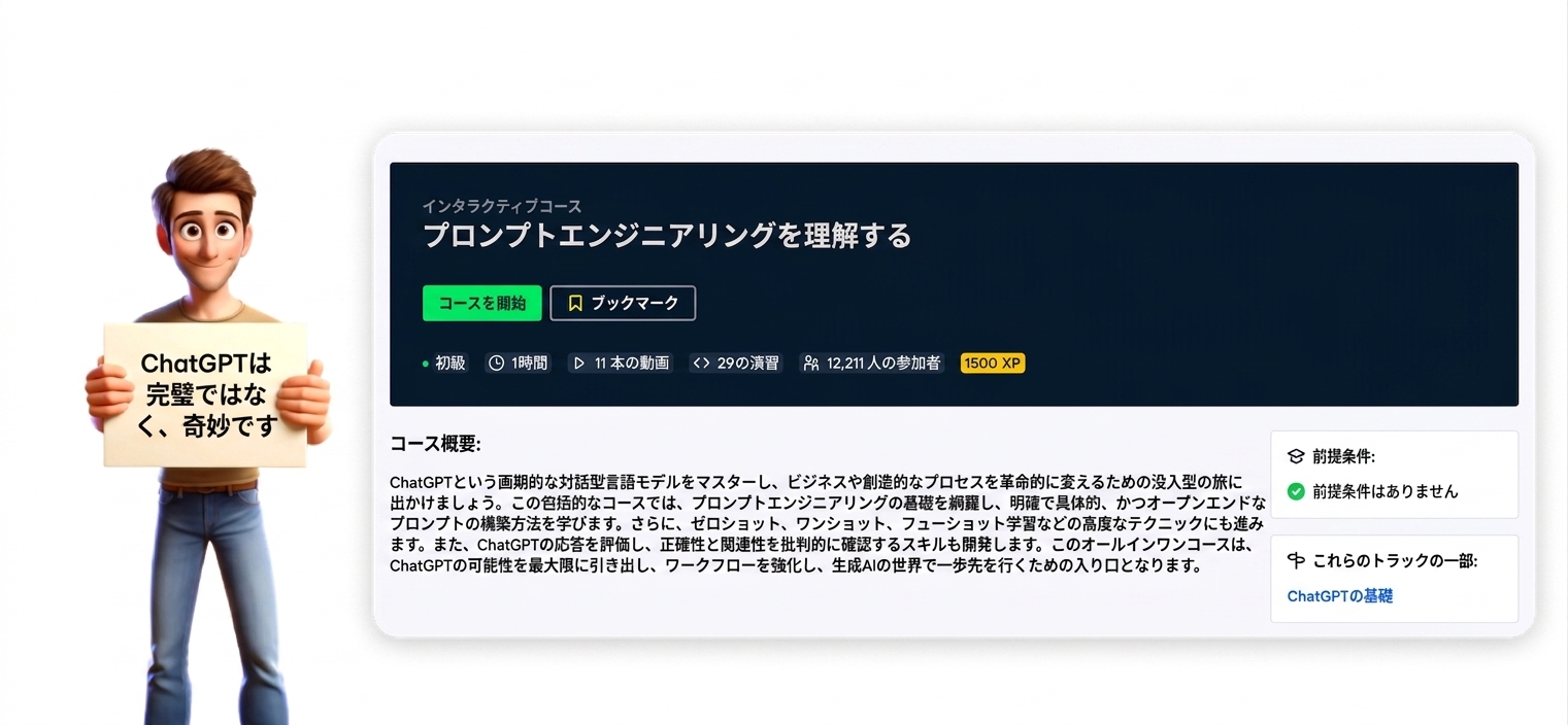 グループ 137.png
