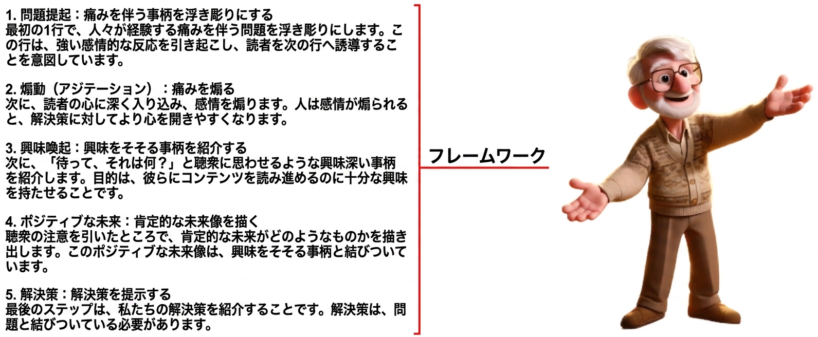Slice 6.png