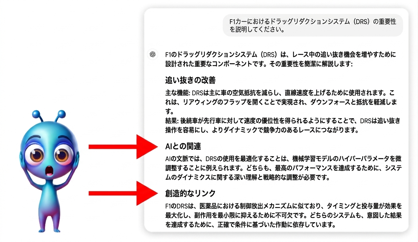グループ 116.png