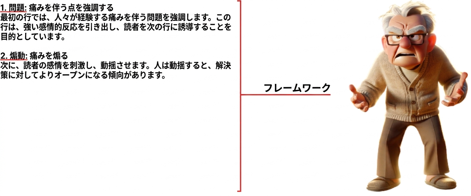 Slice 4.png