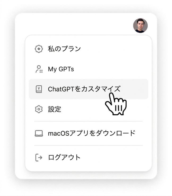グループ 13.png