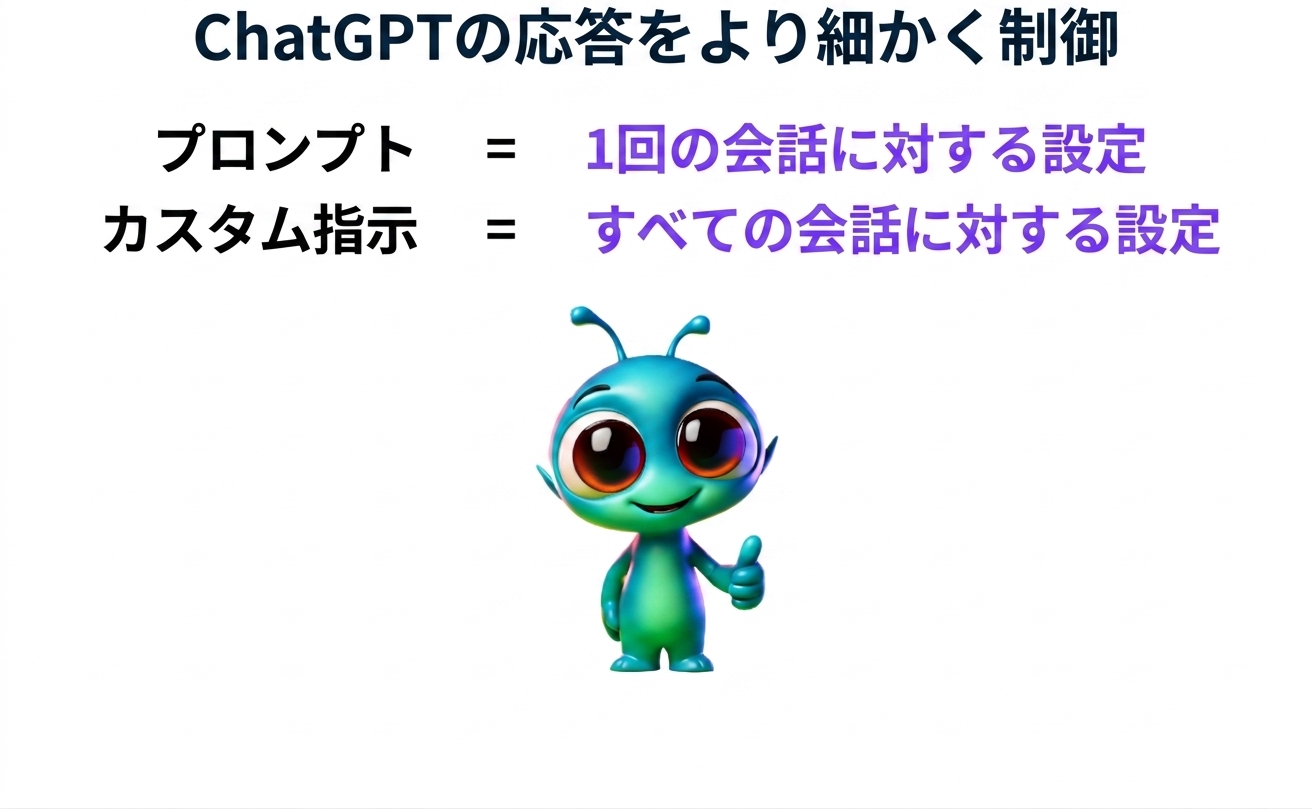 グループ 117.png