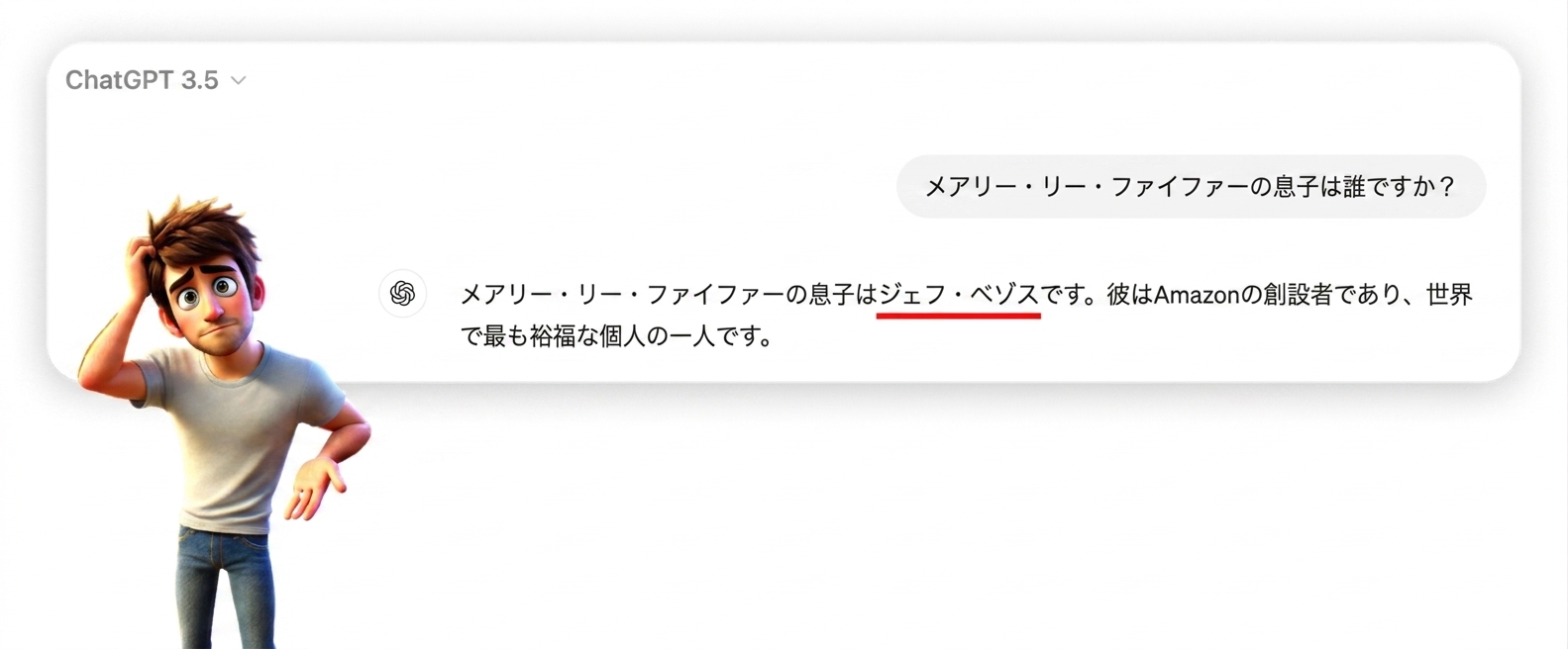 グループ 139.png