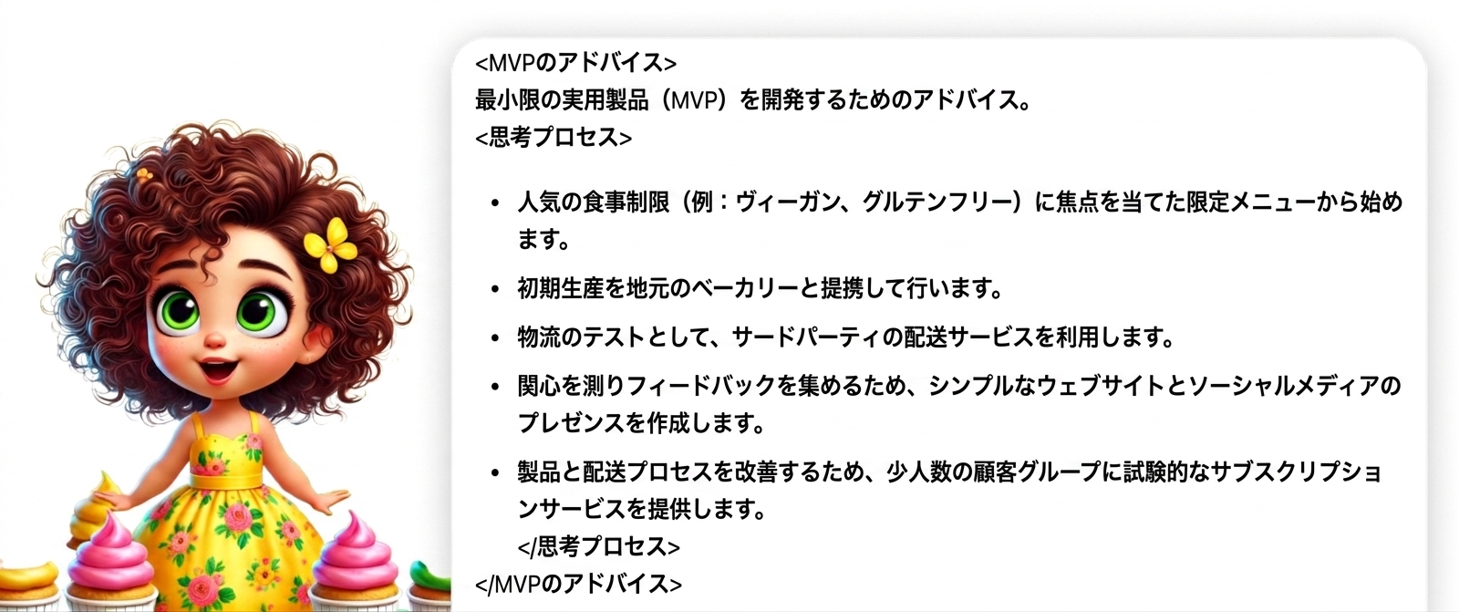 グループ 102.png