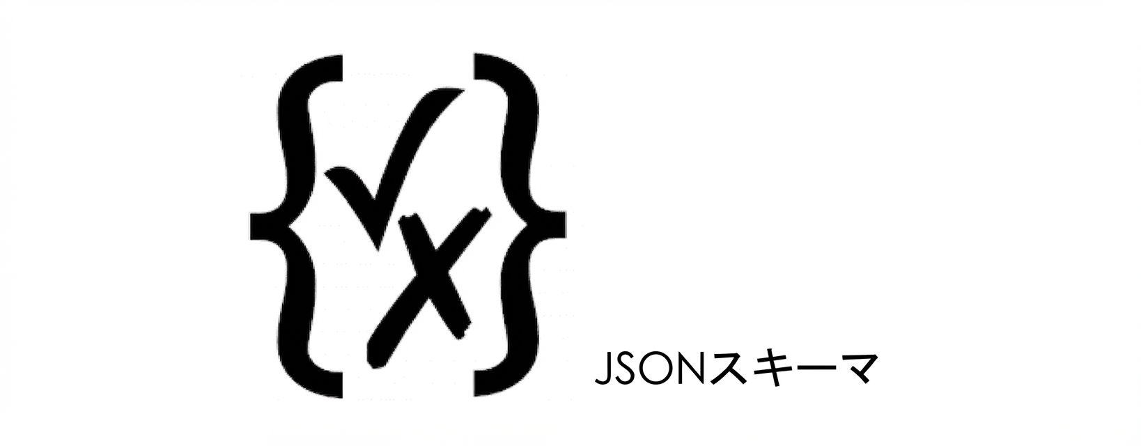 JSON ロゴ